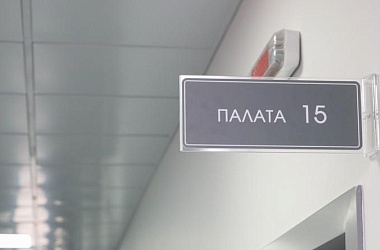 Фото: В Беларуси за последние 10 лет уровень заболеваемости туберкулезом снизился более чем в 3 раза