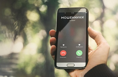 Фото: Мошенники выманили у девушки деньги и заставили затопить съемную квартиру 