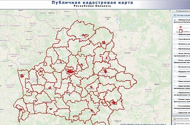 Фото: Информация о кандидатах в депутаты появилась на публичной кадастровой карте