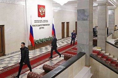 Фото: Госдума приняла в первом чтении изменения в Конституцию РФ