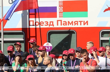 Фото: "Поезд Памяти" отправится 22 июня из Бреста