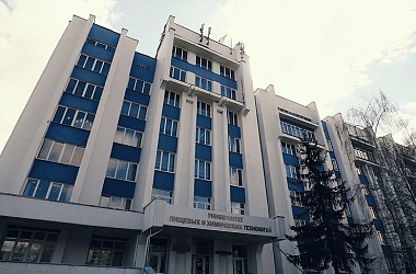Фото: Новая специальность "пищевая безопасность" появится в БГУТ
