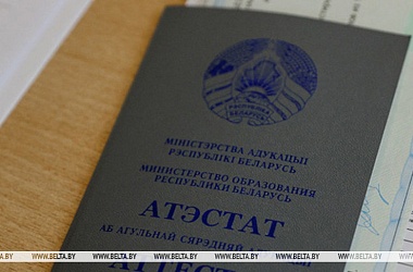 Фото: Вузы Беларуси завершают прием документов от абитуриентов на бюджетные места