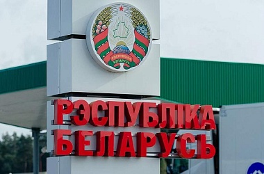 Фото: Беларусь вводит электронные визы для граждан 67 стран