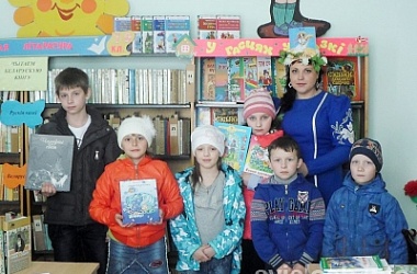 Фото: Необъятен и велик мир  волшебных детских книг