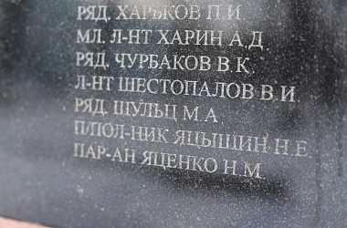 Фото: Гранит не молчит: Он был дивизионный инженер