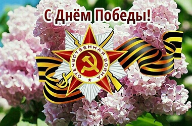 Фото: В канун Великого Дня Победы коллективы городов побратимов спели песню День Победы вместе