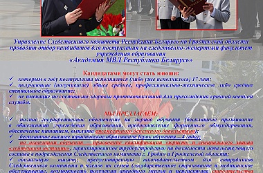 Фото: Закон, справедливость, отечество
