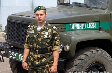 Фото: Надежный защитник границы