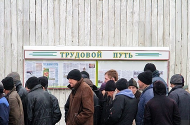 Фото: Порядок и условия направления граждан в лечебно-трудовые профилактории