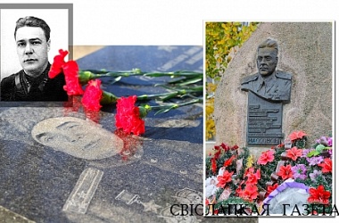 Фото: Он навеки «прописан»  в Свислочи