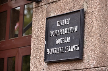 Фото: КГК: контроль за выполнением капитального ремонта жилищного фонда