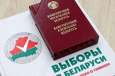 Фото: Сбор подписей за выдвижение в кандидаты в Президенты Беларуси начнется 7 ноября