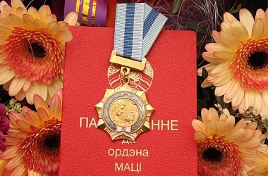 Фото: Ордена Матери удостоены жительницы Гродненской области
