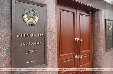Фото: Makei, Lavrov discuss situation in region, special operation in Ukraine