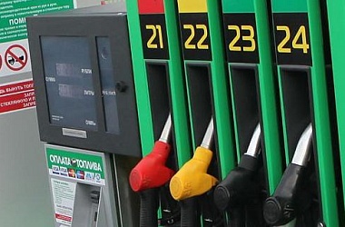 Фото: Топливо в Беларуси с 28 января дорожает на 1 копейку