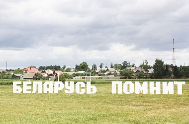 Фото: В Свислочи отпраздновали День Независимости Республики Беларусь (+видео)