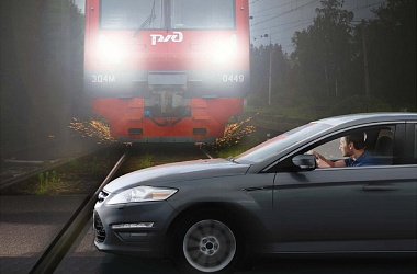 Фото: Осторожно - переезд!