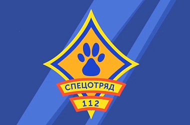 Фото: Премьера! Новый мультсериал МЧС «СПЕЦОТРЯД 112»