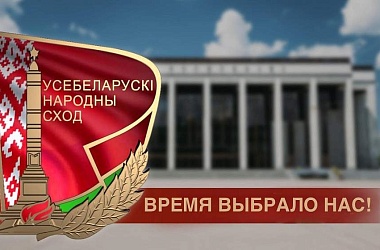 Фото: Беларусь помнит. Удастся ли нам сохранить мир, зависит от того, как хорошо мы помним уроки истории