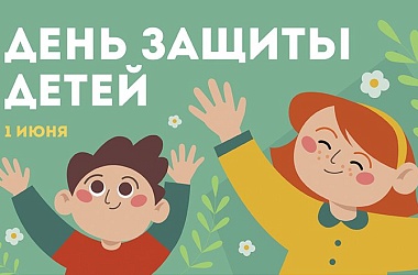 Фото: Мастер-классы, показательные выступления и море веселья. Как пройдет главный детский праздник в Свислочи?