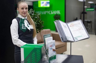 Фото: Поздравление Свислочского райисполкома и Свислочского районного Совета депутатов с Днем банковских и финансовых работников