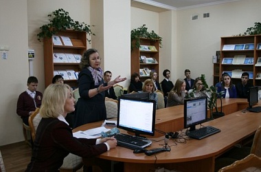 Фото: Интернет-конференция