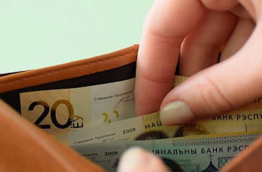 Фото: Средняя зарплата в Беларуси в апреле составила Br2613,5