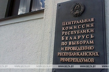 Фото: ЦИК предлагает провести выборы депутатов 17 ноября, сенаторов — 7 ноября