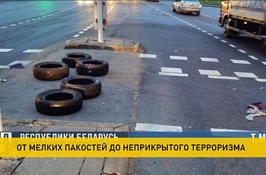 Фото: Протесты в Беларуси перестали быть мирными: действия организаторов напоминают войну против собственного народа