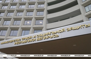 Фото: Минтруда: вопрос повышения пенсионного возраста на повестке в Беларуси не стоит