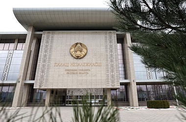 Фото: Указом Президента дополнены виды государственной финансовой поддержки