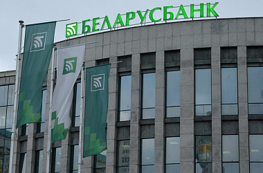 Фото: «Беларусбанк» предупреждает о проведении технических работ ночью 11 января