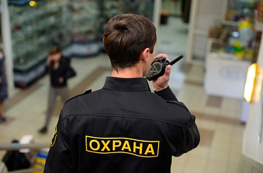 Фото: «Предъявите пропуск»: что может потребовать охранник?
