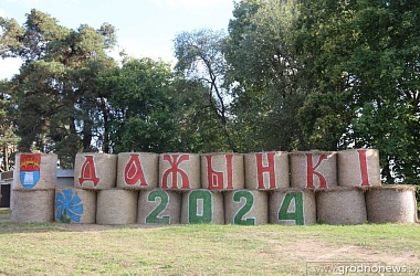Фото: Ярко! Громко! Интересно! Что увидят гости «Дажынак» в Мостах?