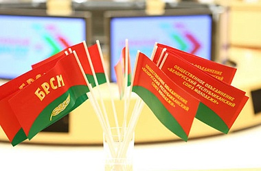 Фото: Участники ВНС от союза молодежи встретятся со студентами и учащимися Гродненской области