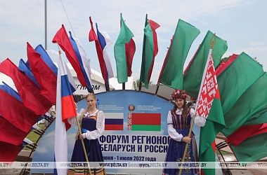 Фото: Forum of Regions of Belarus and Russia kicks off on 30 June