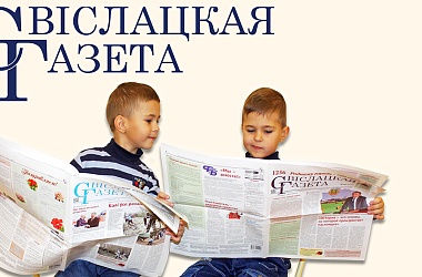 Фото: Ідзе падпіска на раённую «Свіслацкую газету»! 