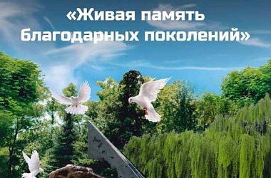Фото: Идет всенародный сбор монет в сплав для памятника «Живая память благодарных поколений»
