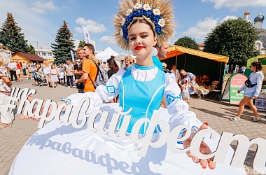Фото: «Бацькава булка»: будет  хлеб – будет и песня