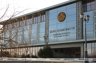 Фото: В белорусское гражданство приняты 284 человека, в том числе 28 несовершеннолетних