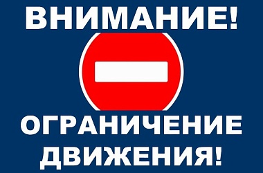 Фото: Уважаемые жители Свислочи и гости города!