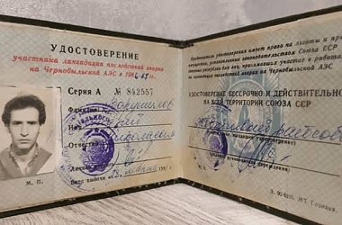 Фото: О замене удостоверений чернобыльцев рассказали в управлении по труду, занятости и социальной защите Свислочского райисполкома