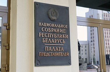 Фото: Налоговый кодекс - взгляд изнутри