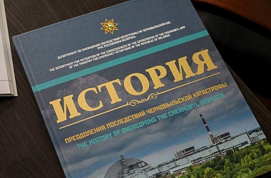 Фото: Социально-экономическое развитие регионов, пострадавших от последствий аварии на ЧАЭС: итоги за истекший год