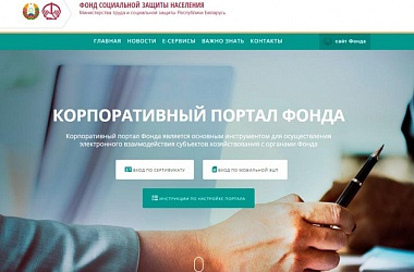 Фото: К сведению физических лиц, самостоятельно уплачивающих обязательных страховых взносов! 