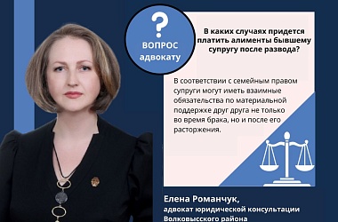 Фото: В каких случаях придется платить алименты бывшему супругу после развода?