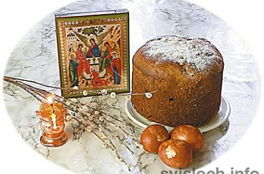 Фото: Живите в мире и любви!