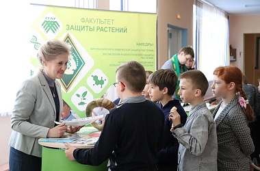 Фото: Мой выбор – моя профессия