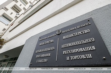 Фото: Повышенный рост цен в феврале связан с подорожанием импортируемых товаров - МАРТ